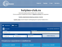 Tablet Screenshot of holytea-club.ru